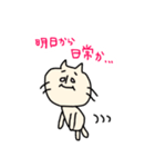 にゃぷころスタンプ①（個別スタンプ：14）