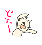 にゃぷころスタンプ①（個別スタンプ：15）
