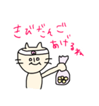 にゃぷころスタンプ①（個別スタンプ：17）