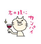 にゃぷころスタンプ①（個別スタンプ：18）