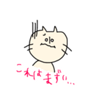 にゃぷころスタンプ①（個別スタンプ：19）