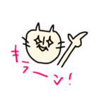 にゃぷころスタンプ①（個別スタンプ：22）