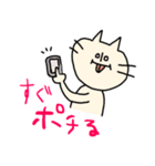 にゃぷころスタンプ①（個別スタンプ：23）