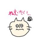 にゃぷころスタンプ①（個別スタンプ：24）