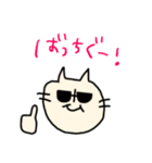 にゃぷころスタンプ①（個別スタンプ：25）