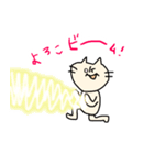 にゃぷころスタンプ①（個別スタンプ：26）