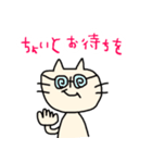 にゃぷころスタンプ①（個別スタンプ：28）