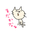 にゃぷころスタンプ①（個別スタンプ：29）