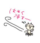 にゃぷころスタンプ①（個別スタンプ：32）