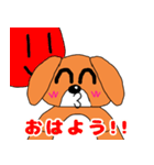 ドッくんスタンプ 友達ver（個別スタンプ：1）