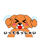 ドッくんスタンプ 友達ver（個別スタンプ：3）