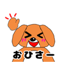 ドッくんスタンプ 友達ver（個別スタンプ：8）