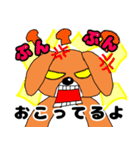 ドッくんスタンプ 友達ver（個別スタンプ：15）