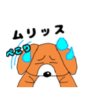 ドッくんスタンプ 友達ver（個別スタンプ：18）