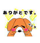 ドッくんスタンプ 友達ver（個別スタンプ：22）