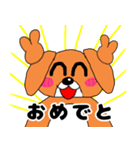ドッくんスタンプ 友達ver（個別スタンプ：24）