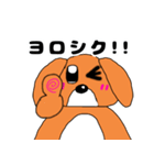ドッくんスタンプ 友達ver（個別スタンプ：25）