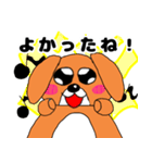 ドッくんスタンプ 友達ver（個別スタンプ：26）