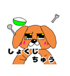 ドッくんスタンプ 友達ver（個別スタンプ：35）