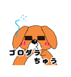 ドッくんスタンプ 友達ver（個別スタンプ：36）