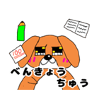 ドッくんスタンプ 友達ver（個別スタンプ：38）