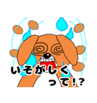 ドッくんスタンプ 友達ver（個別スタンプ：39）