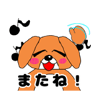 ドッくんスタンプ 友達ver（個別スタンプ：40）