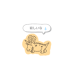 恐竜達（個別スタンプ：2）