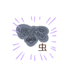 恐竜達（個別スタンプ：4）