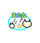 ねこさんフレーム(水色)（個別スタンプ：3）