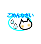 ねこさんフレーム(水色)（個別スタンプ：4）
