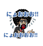 最強実況者あゆみんの名言スタンプ part.3（個別スタンプ：5）