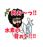 最強実況者あゆみんの名言スタンプ part.3（個別スタンプ：12）