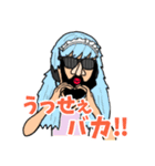 最強実況者あゆみんの名言スタンプ part.3（個別スタンプ：14）