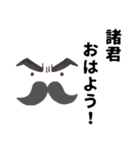 社長名言（個別スタンプ：1）