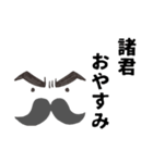 社長名言（個別スタンプ：2）