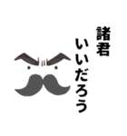 社長名言（個別スタンプ：4）