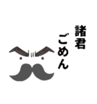 社長名言（個別スタンプ：5）