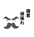 社長名言（個別スタンプ：6）