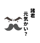 社長名言（個別スタンプ：7）
