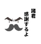 社長名言（個別スタンプ：9）
