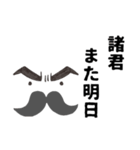 社長名言（個別スタンプ：11）