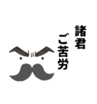 社長名言（個別スタンプ：12）