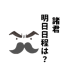 社長名言（個別スタンプ：13）
