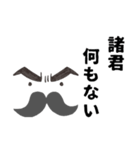 社長名言（個別スタンプ：15）