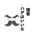 社長名言（個別スタンプ：16）