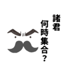 社長名言（個別スタンプ：19）
