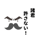 社長名言（個別スタンプ：23）