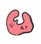 変な形スタンプ（個別スタンプ：1）