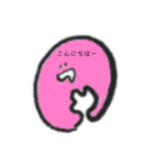 変な形スタンプ（個別スタンプ：2）